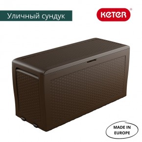 Сундук Samoa Rattan Box 270 L в Пойковском - poikovskii.mebel24.online | фото 3