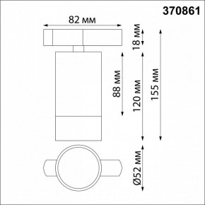 Светильник на штанге Novotech Slim 370861 в Пойковском - poikovskii.mebel24.online | фото 3