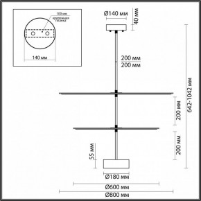 Светильник на штанге Odeon Light Felt 7035/20CA в Пойковском - poikovskii.mebel24.online | фото 4