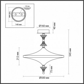Светильник на штанге Odeon Light Ula 5404/43CL в Пойковском - poikovskii.mebel24.online | фото 5