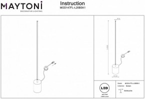 Торшер Maytoni Flow MOD147FL-L20BSK1 в Пойковском - poikovskii.mebel24.online | фото 2