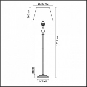 Торшер Odeon Light Aurelia 3390/1F в Пойковском - poikovskii.mebel24.online | фото 4