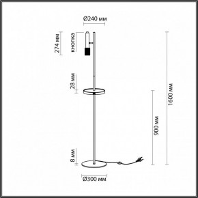 Торшер с полкой Odeon Light Mehari 4240/1F в Пойковском - poikovskii.mebel24.online | фото 6