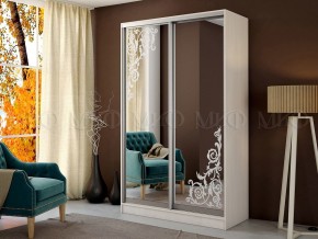 ТРИНИТИ 2 Шкаф-купе (1,35) в Пойковском - poikovskii.mebel24.online | фото