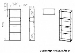 Тумба для обуви Мебелайн-3 в Пойковском - poikovskii.mebel24.online | фото 2