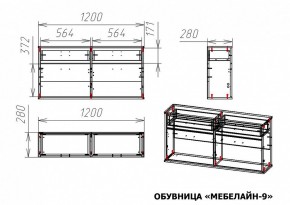 Тумба для обуви Мебелайн-9 в Пойковском - poikovskii.mebel24.online | фото 3