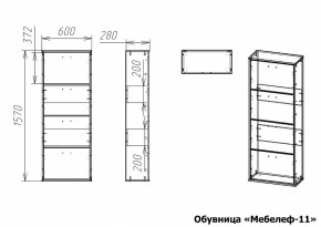 Тумба для обуви Мебелеф-11 в Пойковском - poikovskii.mebel24.online | фото 7