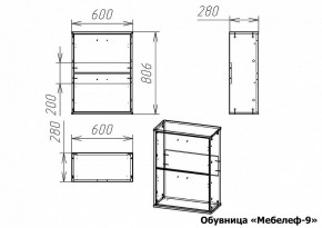 Тумба для обуви Мебелеф-9 в Пойковском - poikovskii.mebel24.online | фото 7