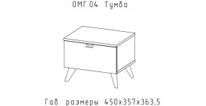 ОМЕГА Тумба (ЦРК.ОМГ.04) в Пойковском - poikovskii.mebel24.online | фото 2