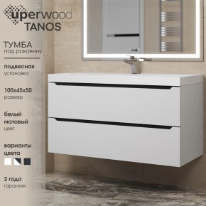 Тумба под раковину Uperwood Tanos 100 см, подвесная, белая/графит в Пойковском - poikovskii.mebel24.online | фото 3