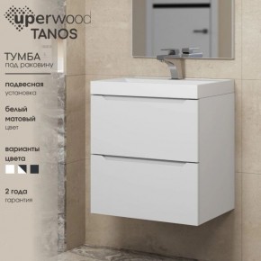 Тумба под раковину Uperwood Tanos 100 см, подвесная, белая матовая в Пойковском - poikovskii.mebel24.online | фото 4