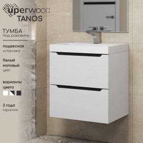 Тумба под раковину Uperwood Tanos 50 см, подвесная, белая/графит в Пойковском - poikovskii.mebel24.online | фото 3