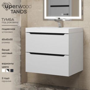 Тумба под раковину Uperwood Tanos 60 см, подвесная, белая/графит в Пойковском - poikovskii.mebel24.online | фото 3