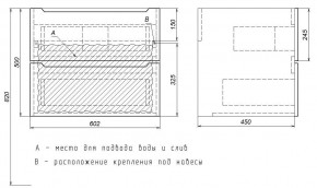 Тумба под раковину Uperwood Tanos 60 см, подвесная, белая/графит в Пойковском - poikovskii.mebel24.online | фото 7