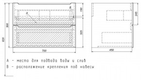 Тумба под раковину Uperwood Tanos 70 см, подвесная, белая/графит в Пойковском - poikovskii.mebel24.online | фото 7