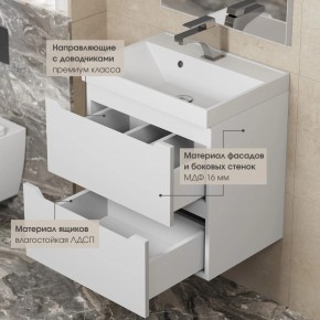 Тумба под раковину Uperwood Tanos 70 см, подвесная, белая матовая в Пойковском - poikovskii.mebel24.online | фото 7