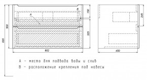 Тумба под раковину Uperwood Tanos 80 см, подвесная, черная матовая в Пойковском - poikovskii.mebel24.online | фото 7