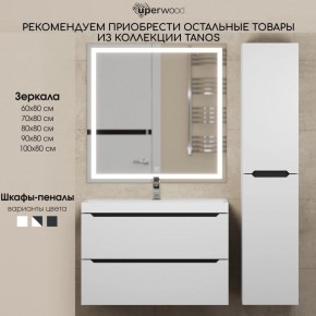 Тумба под раковину Uperwood Tanos 90 см, подвесная, белая/графит в Пойковском - poikovskii.mebel24.online | фото 11