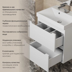Тумба под раковину Uperwood Tanos 90 см, подвесная, белая матовая в Пойковском - poikovskii.mebel24.online | фото 7
