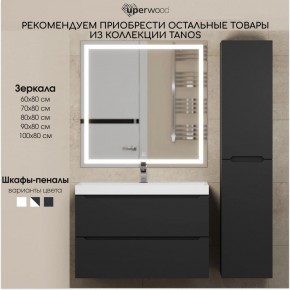 Тумба под раковину Uperwood Tanos 90 см, подвесная, черная матовая в Пойковском - poikovskii.mebel24.online | фото 13