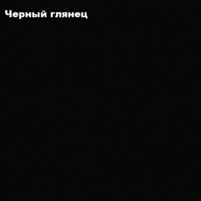 ФЛОРИС Тумба подвесная ТБ-005 в Пойковском - poikovskii.mebel24.online | фото 3