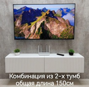 Тумба подвесная под ТВ LINES MTV1-MA 750 Белый глянец (Белый-M 10.1.1) в Пойковском - poikovskii.mebel24.online | фото 10