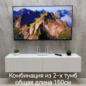 Тумба подвесная под ТВ LINES MTV1-MA 750 Белый матовый (Белый-M 10.1.2) в Пойковском - poikovskii.mebel24.online | фото 8