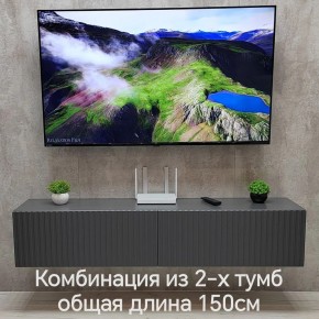 Тумба подвесная под ТВ LINES MTV1-MA 750 Темно-серый (Графит-M 10.1.25) в Пойковском - poikovskii.mebel24.online | фото 10