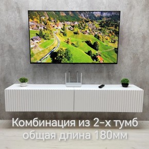 Тумба подвесная под ТВ LINES MTV3-MA 900 Белый глянец (Белый-M 10.1.1) в Пойковском - poikovskii.mebel24.online | фото 10