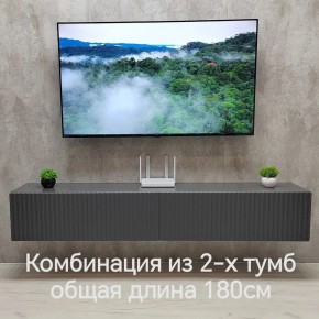Тумба подвесная под ТВ LINES MTV3-MA 900 Темно-серый (Графит-M 10.1.25) в Пойковском - poikovskii.mebel24.online | фото 9