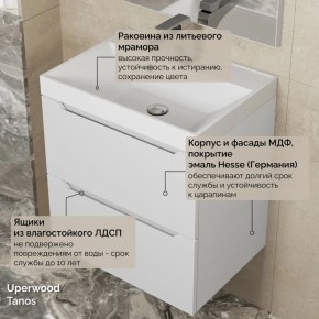 Тумба с раковиной Uperwood Tanos 50 см, подвесная, белая матовая в Пойковском - poikovskii.mebel24.online | фото 6