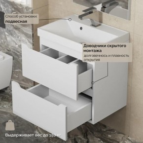 Тумба с раковиной Uperwood Tanos 50 см, подвесная, белая матовая в Пойковском - poikovskii.mebel24.online | фото 7