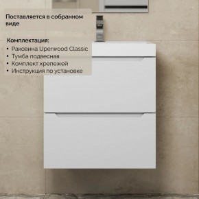 Тумба с раковиной Uperwood Tanos 50 см, подвесная, белая матовая в Пойковском - poikovskii.mebel24.online | фото 8