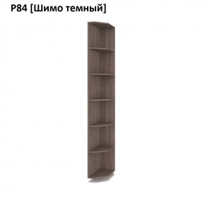 РОЛАНД Угловое завершение Р86 в Пойковском - poikovskii.mebel24.online | фото 12