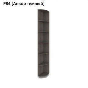 РОЛАНД Угловое завершение Р86 в Пойковском - poikovskii.mebel24.online | фото 3