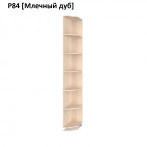 РОЛАНД Угловые завершения  Р84 в Пойковском - poikovskii.mebel24.online | фото 8