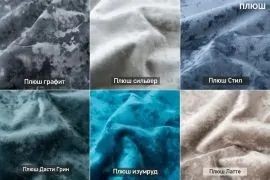 УРБАН Кровать БЕЗ ОРТОПЕДА (в ткани коллекции Ивару №5 Плюш, Романо, Кэмел) в Пойковском - poikovskii.mebel24.online | фото 2