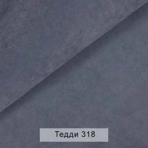 УРБАН Кровать БЕЗ ОРТОПЕДА (в ткани коллекции Ивару №8 Тедди) в Пойковском - poikovskii.mebel24.online | фото 10