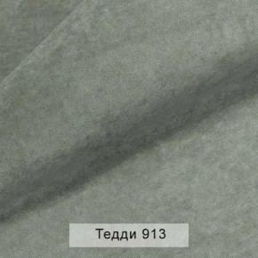 УРБАН Кровать БЕЗ ОРТОПЕДА (в ткани коллекции Ивару №8 Тедди) в Пойковском - poikovskii.mebel24.online | фото 2