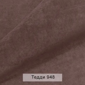 УРБАН Кровать БЕЗ ОРТОПЕДА (в ткани коллекции Ивару №8 Тедди) в Пойковском - poikovskii.mebel24.online | фото 3