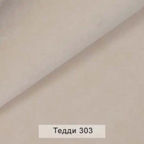 УРБАН Кровать БЕЗ ОРТОПЕДА (в ткани коллекции Ивару №8 Тедди) в Пойковском - poikovskii.mebel24.online | фото 7