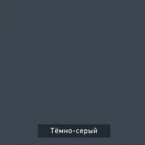 ВИНТЕР - 13 Тумба прикроватная в Пойковском - poikovskii.mebel24.online | фото 6