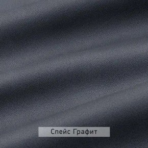 ВИНТЕР - 14 ПМ Кровать 1400 с ортопедом с ПМ НК в Пойковском - poikovskii.mebel24.online | фото 4