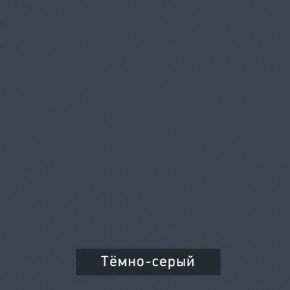 ВИНТЕР 3 Шкаф 3-х створчатый в Пойковском - poikovskii.mebel24.online | фото 6