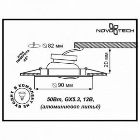 Встраиваемый светильник Novotech Coil 369620 в Пойковском - poikovskii.mebel24.online | фото 3