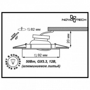 Встраиваемый светильник Novotech Henna 369643 в Пойковском - poikovskii.mebel24.online | фото 3