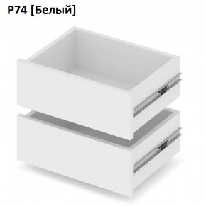 РОЛАНД Выдвижные ящики  Р76 в Пойковском - poikovskii.mebel24.online | фото 4