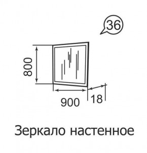 Зеркало настенное Ника-Люкс 36 в Пойковском - poikovskii.mebel24.online | фото 2