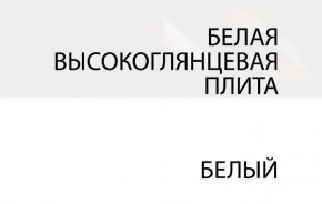 Зеркало /TYP 122, LINATE ,цвет белый/сонома трюфель в Пойковском - poikovskii.mebel24.online | фото